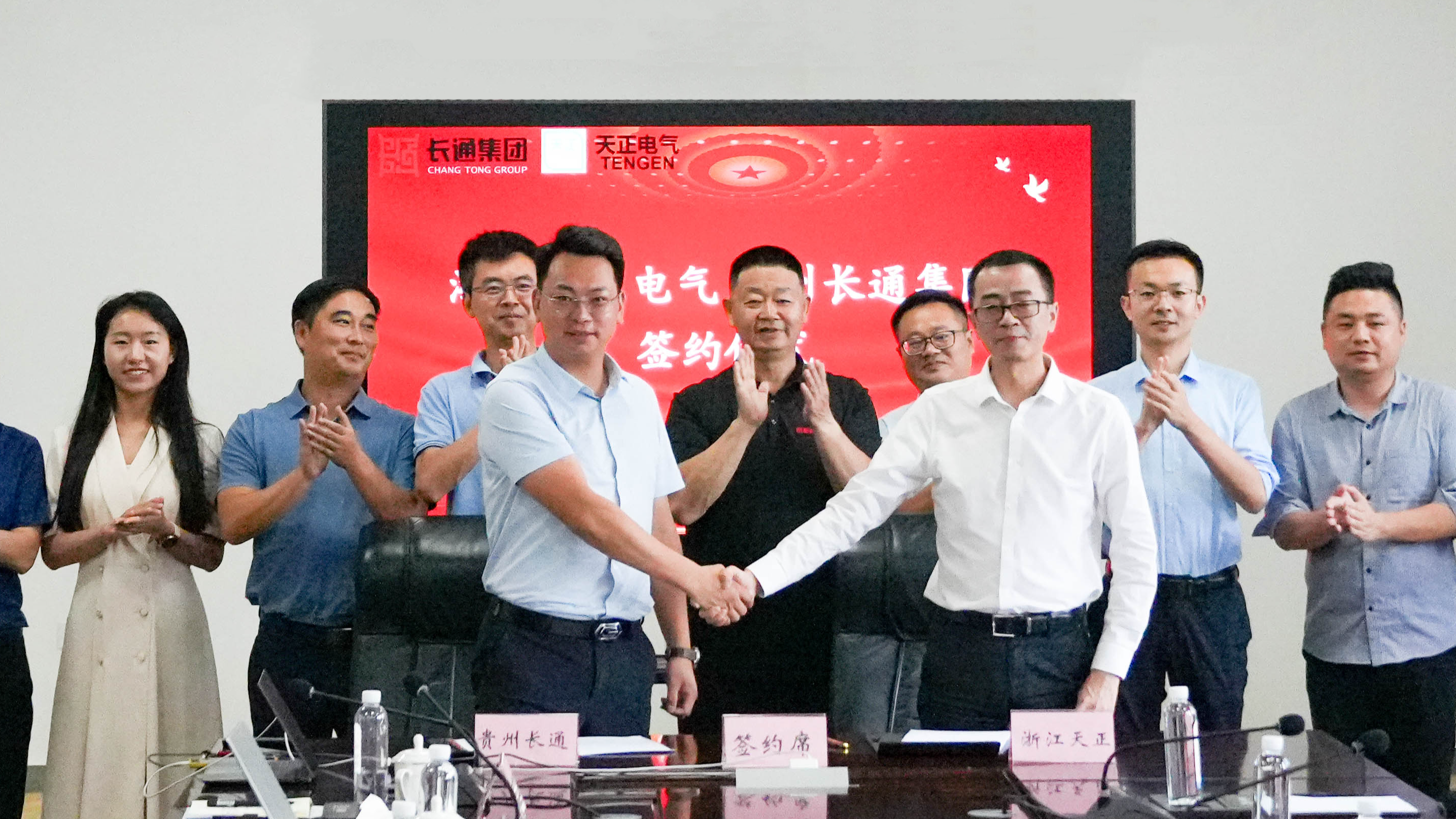 w66给利老牌与长通签署战略合作