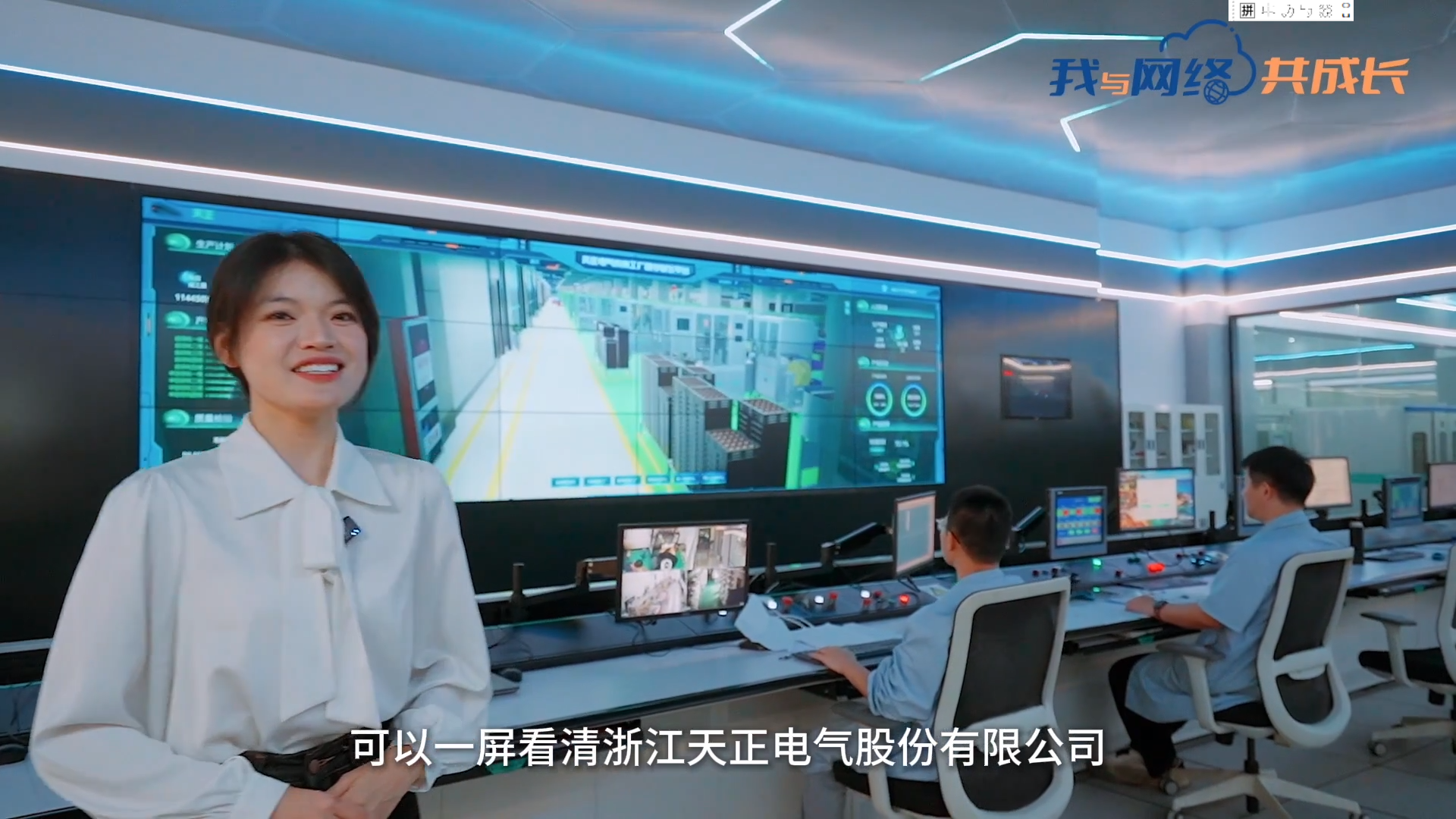 主播说w66给利老牌丨穿上“互联网”去旅行